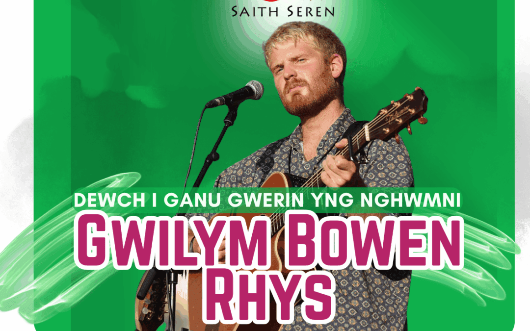Gwilym Bowen Rhys yn y Saith Seren