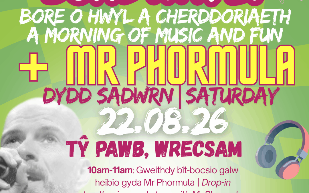 Bore Hwyl (Fun Morning)