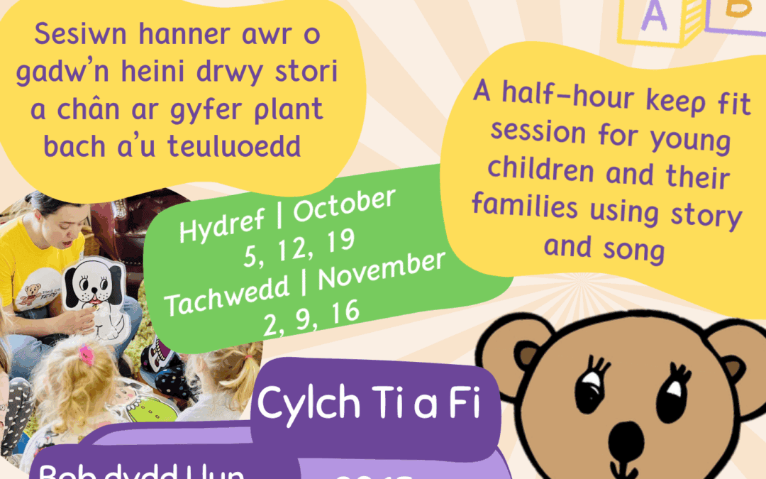 Symud Gyda Tedi Mornant